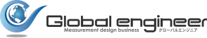 有限会社グローバルエンジニア